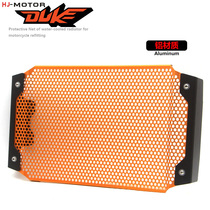 Applicable KTM Motorcycle DUKE 790 Duke water tank protective mesh modified water cooled radiator protective mesh hood