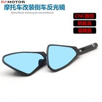 Application of new continents Honda motorcycle retrofit CBF190R X reflective mirror CBF190TR rearview mirror inverted car mirror