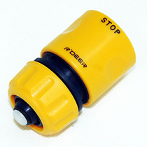 Original Hong Kong Flying Deer RC-8011 1 2 Water Stop Quick Pipe Joint Water Gun Joint Water Gun Joint Car Washing Water Gun