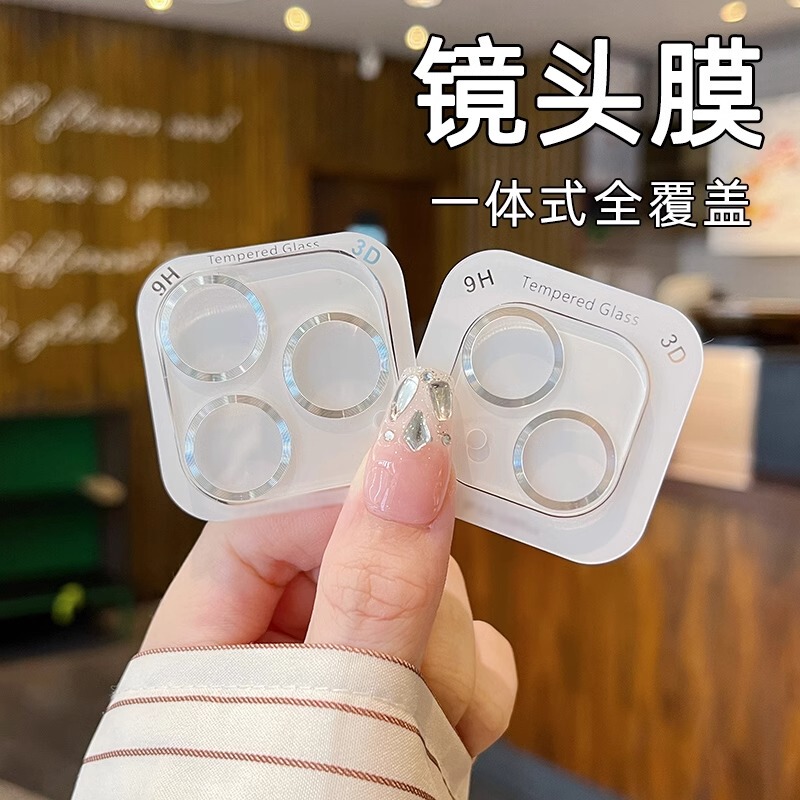 All-In-One Full Coverage Lens Film Suitable for Apple 16 New Model iPhone 15 Pro Max Camera Lens Protector 13Mini Phone Camera Rear Film 12Pm High-Definition Anti-Scratch 15Plus Protective Film 14Max