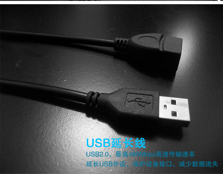 Rallonge USB - Ref 436609 Image 9