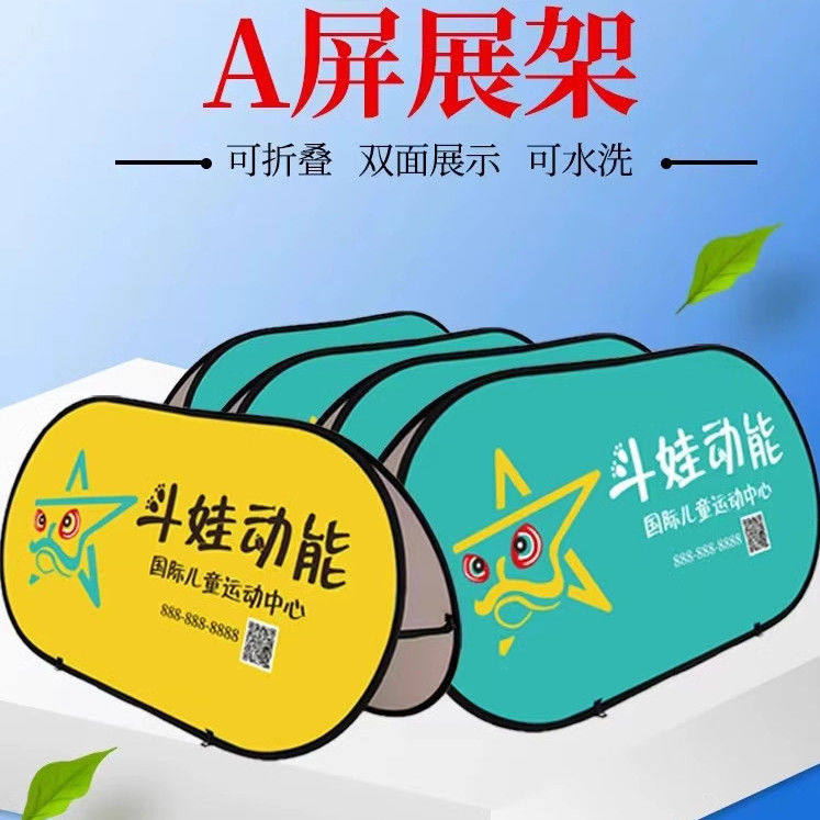上海精骑广告生产
