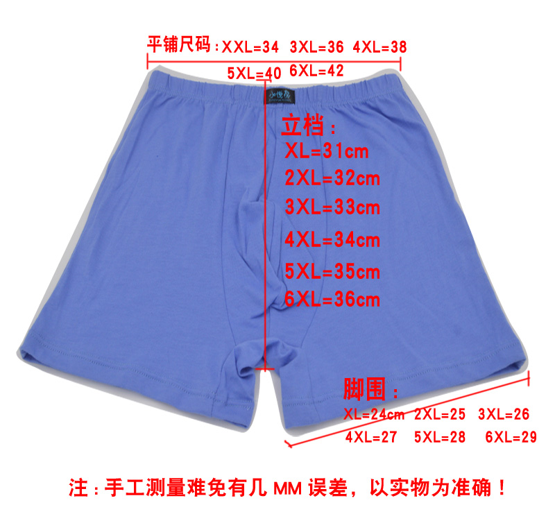 5 đồ lót trung niên nam cotton bố đồ lót cũ eo cao cỡ lớn quần short boxer cotton XL quan lot dui