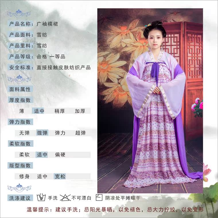 古装服装仙女唐装女性汉服襦裙影楼写真古代演出服武媚娘同款 女装 流行女装