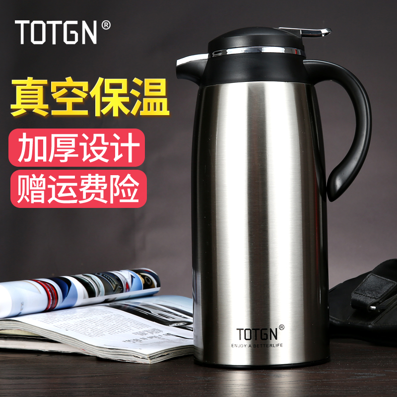 TOTGN thermostat household stainless steel glass bold capacity hot water bottle office opening kettle warm pot