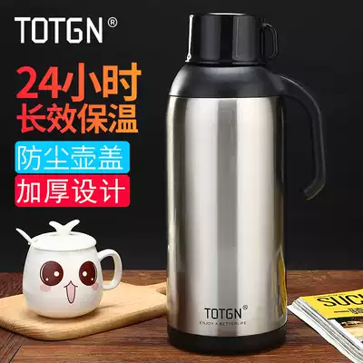 TOTGN Household insulation pot Stainless steel glass liner Large capacity thermos cup Office kettle Thermos