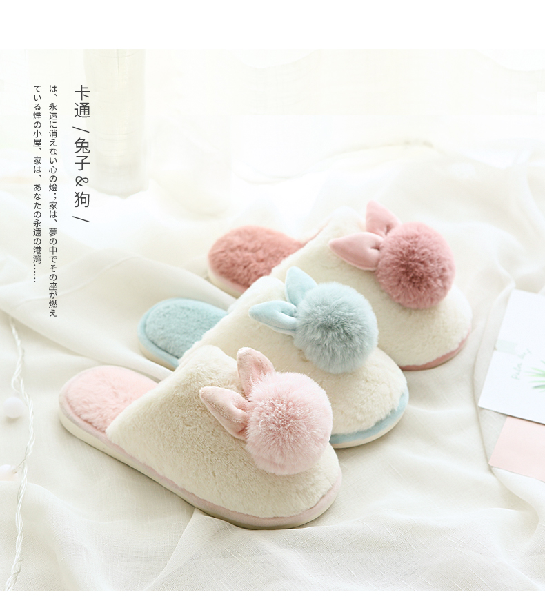Dép cotton nữ mùa đông 2019 phiên bản Hàn Quốc mới của cặp đôi đáng yêu trong nhà nhà đế dày nam chống trượt dep đi trong nhà