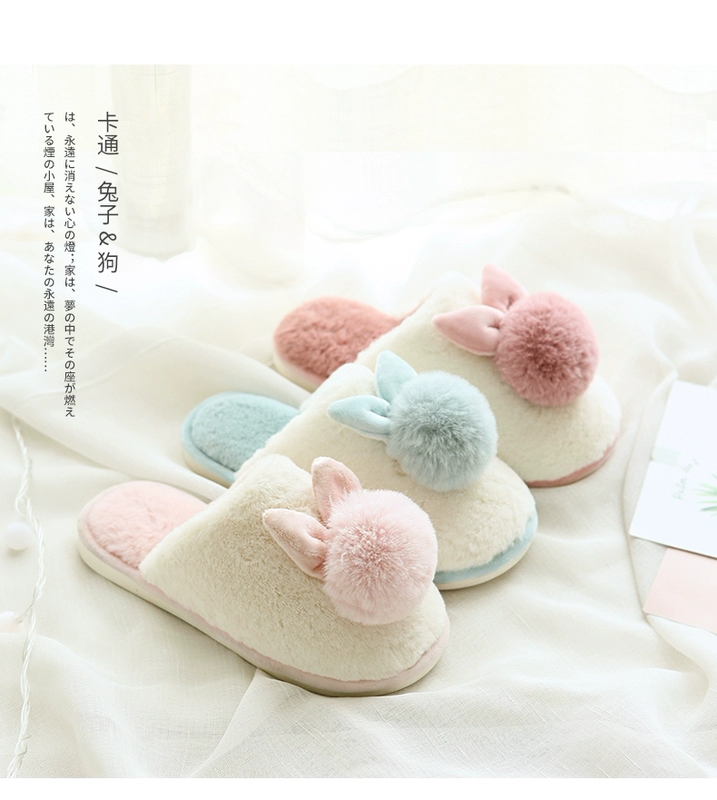 Dép cotton nữ mùa đông 2019 phiên bản Hàn Quốc mới của cặp đôi đáng yêu trong nhà nhà đế dày nam chống trượt