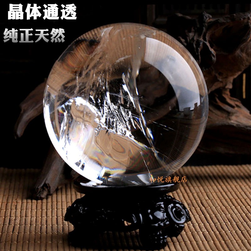 And pleasing natural white water crystal ball pure raw stone polished crystal permeable high gear gift matching identification certificate 10cm