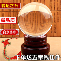 White crystal ball ornaments yellow purple transparent round ball feng shui mascot opening natural raw stone melting home furnishings