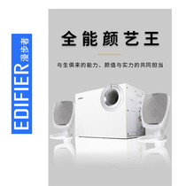 Edifier Rambler R201T06 speaker desktop computer laptop audio 2 1 wooden subwoofer 08