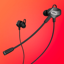 Walker headset in-ear professional e-sports game 7 1-Channel Desktop computer laptop phone earbuds wired to eat chicken listening voice with Mcusb interface GM430 sound card version