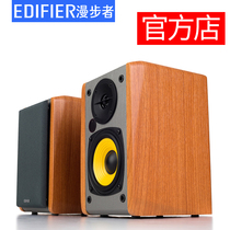 Edifier Rambler R1000BT Bluetooth speaker wireless desktop computer subwoofer wooden 2 0 audio