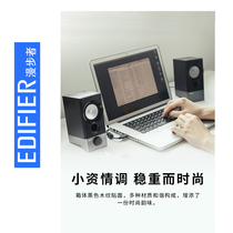 Edifier Rambler R19U computer speaker desktop laptop USB mini portable small audio subwoofer