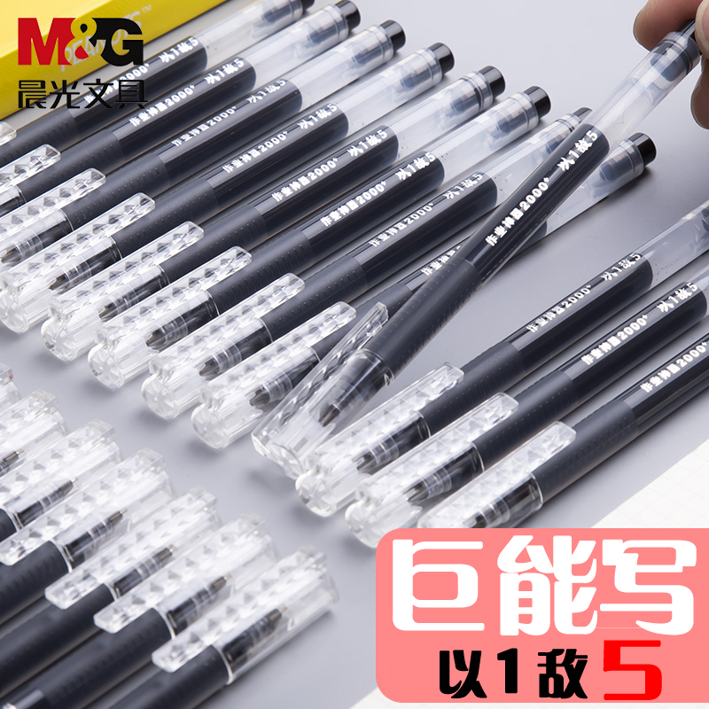 Morning Light Job Divinity with one enemy 5 Giant can write in Chinese Pen agpv3401 Red Pen Large Capacity Water-based Pen Students Use School Bully 0 5 Full-Tube Black Signature Pen Black Pen Disposable Medium Pen