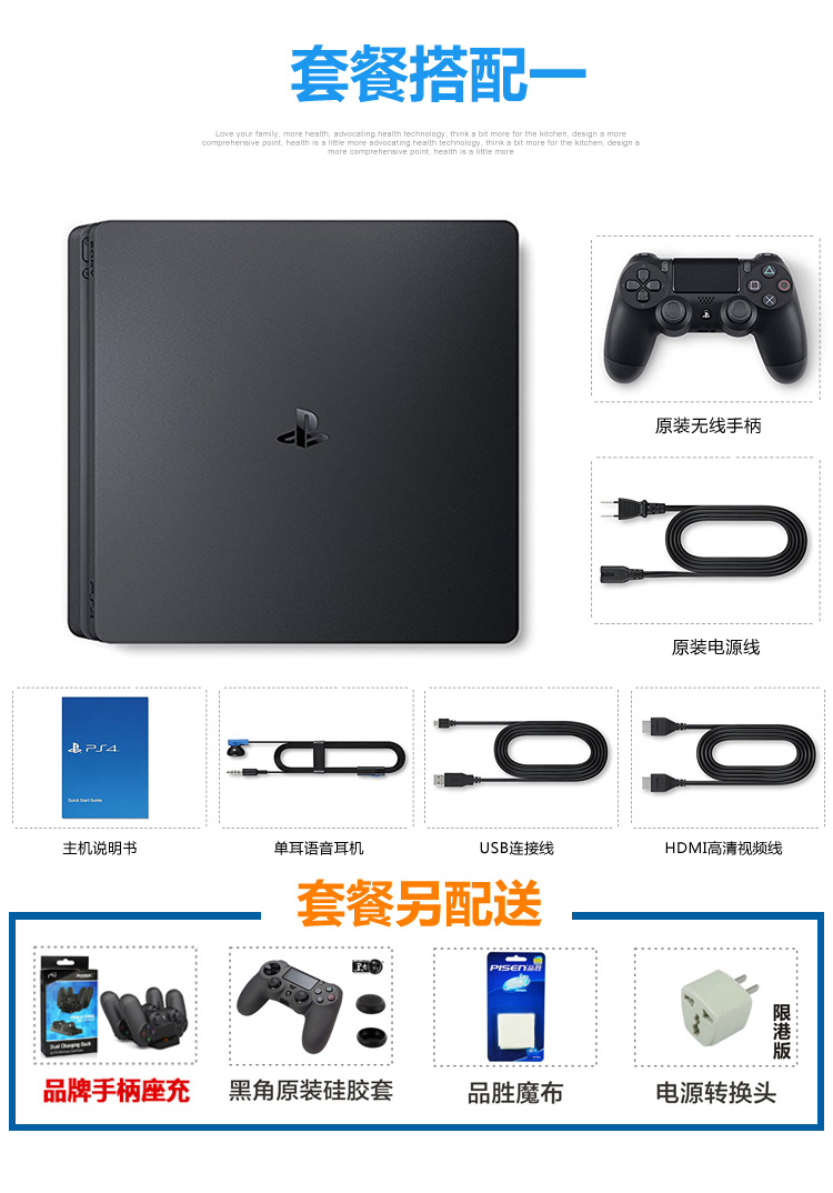 SONY PS4 mới trò chơi máy chủ lưu trữ quốc gia phiên bản Hồng Kông PRO 4K thân gửi trò chơi kỹ thuật số chính hãng trò chơi video nhỏ tươi sáng - Kiểm soát trò chơi tay cầm đá fo4