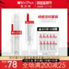 Winona acne set Acne clear face skin care products Winona acne oil control acne print to lighten acne print