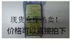 EM78468KH die warehouse spot direct replacement of EM78P468NH die