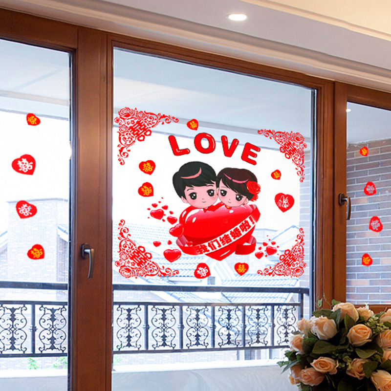 Wedding Articles Wedding wedding Happy Character Window Floral Wedding decoration Wedding arrangement Cut paper Cartoon No Mark Adhesive Sticker Glass Sticker