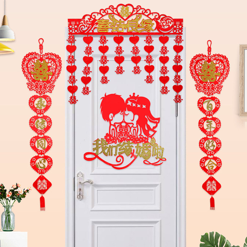 Wedding Supplies Grand Total Wedding Festive with Decorative Wedding Celebration Creative Romantic Placement Wedding house Decorative Suit-Taobao