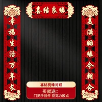 Счастливые сплетни + свяжите узел