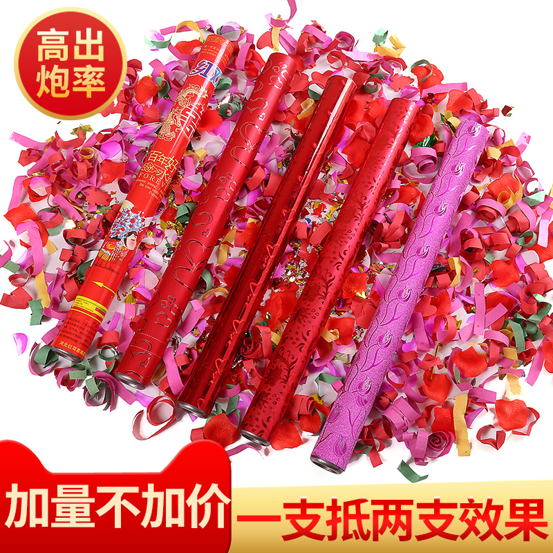 Wedding Wedding supplies Hand-held salute tube Fireworks tube Wedding opening birthday spray tube Spray color fireworks Daquan