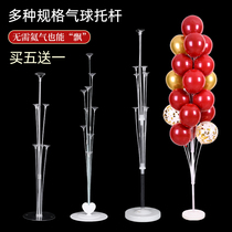 Balloon column support floor table floating wedding room wedding bracket opening door decoration creative birthday scene layout