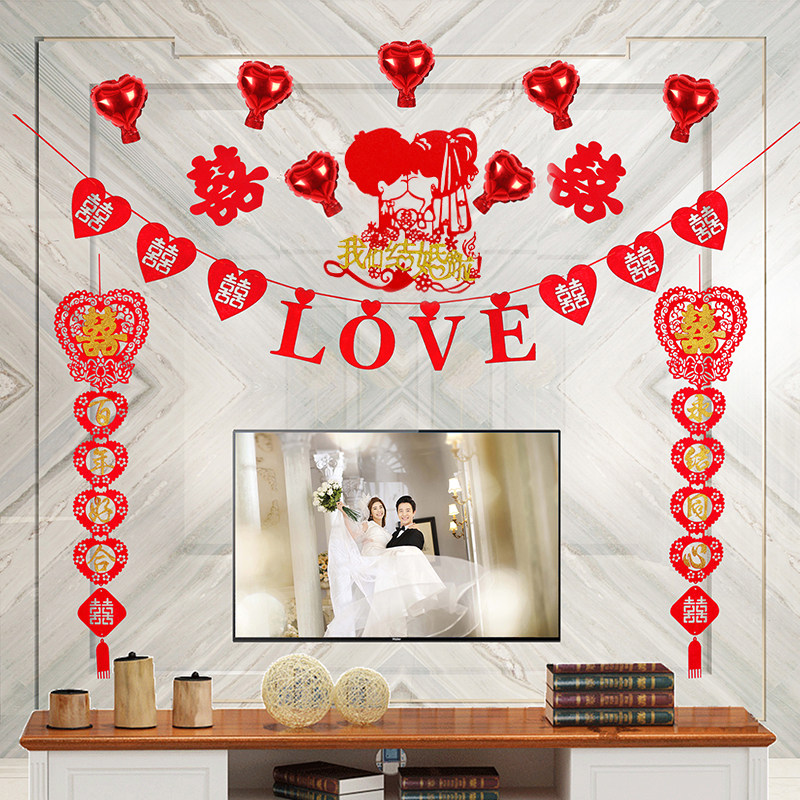 Wedding Supplies, Wedding Room Decoration, Wedding Celebration, New House, Wedding Arrangement, Living Room Background Wall, Non-woven Fabric, Couplet, Happy Words
