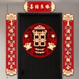 Свадебная наклейка наклейка наклейка с дверью, свадебная женщина, мужчина, мужская аранжировка свадебной свадебной дома наклейка