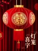 Товары от 小霞婚庆批发