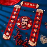 Свадебная наклейка наклейка наклейка с дверью, свадебная женщина, мужчина, мужская аранжировка свадебной свадебной дома наклейка