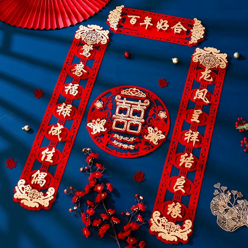 Свадебная наклейка наклейка наклейка с дверью, свадебная женщина, мужчина, мужская аранжировка свадебной свадебной дома наклейка