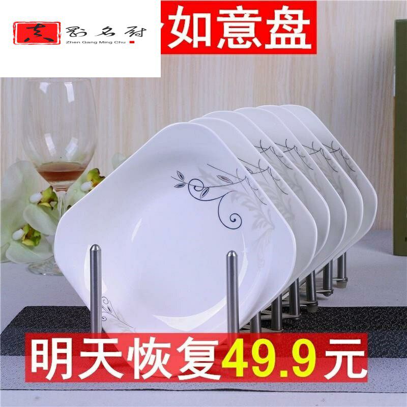 Square four-corner plate Square plate Seven-inch household irregular personality square light plate dinner plate white