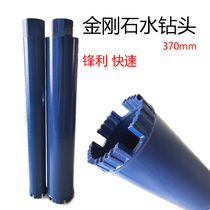 Air conditioning stone diamond hollow engineering water drill bit core thin hole opener 370 range hood concrete wall drilling