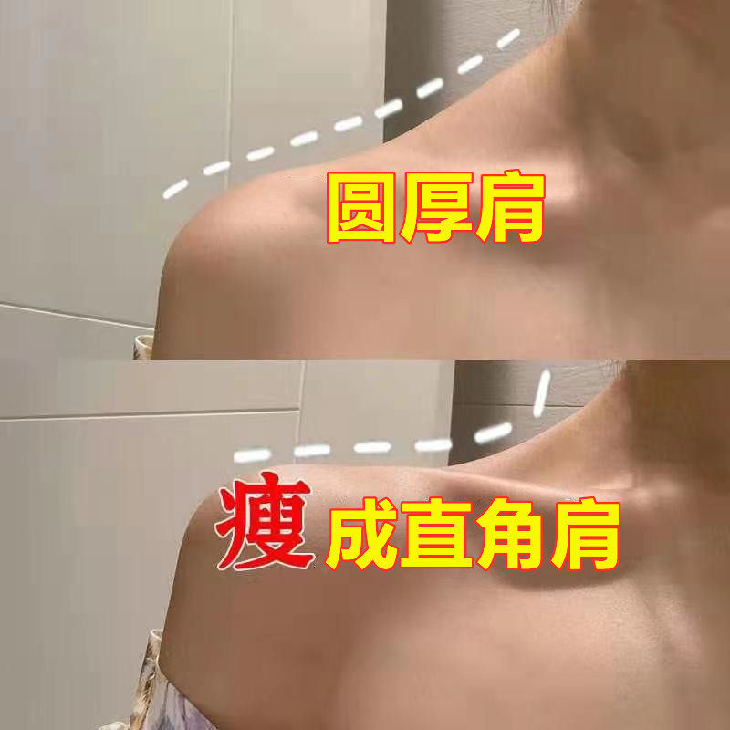 (Via recommends) Beautiful Shoulder Artifact Goddess Right Shoulder Farewell to Slip Shoulder