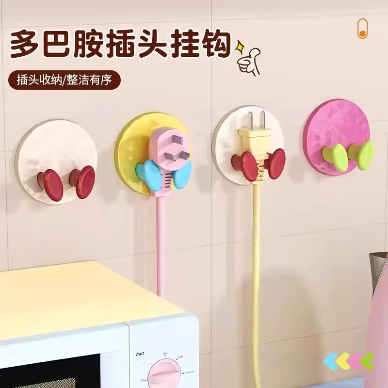 Dopamine Plug Hook, No-Drill Type Kitchen Storage Power Cord Hook, Plug Holder Fastener