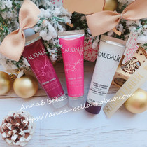 Italy Caudalie Grape Seed Rose Hand Cream 30ml Lip Balm Body Milk Set