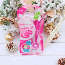 Japanese womens convenient shaving knife Manual removal of armpit hair Leg hair Womens shaving knife epilator