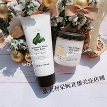 Italy Other Stories Body Cream Soufflé Jelly 250ml 200ml Havana Sadness