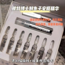 German Dr. Rimpler Mutter Caviar Firming Repair Essence Ampoule Anti-Wrinkle Lifting