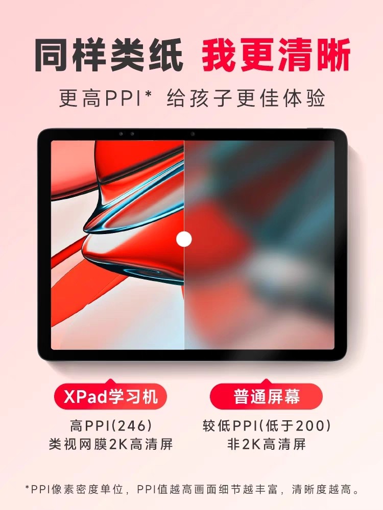 School and Thology and Learning Machine 128g and 256g all have a whole new guarantee-Taobao