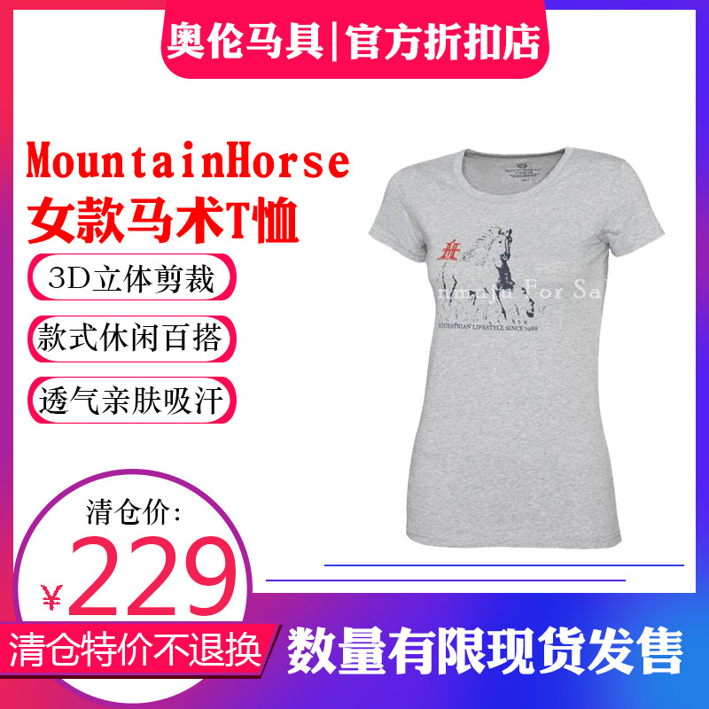 Imported MH Equestrian T-shirt Knight Equestrian Equestrian Equestrian Equipment Equipment Equipment for Casual Summer Horse Short Sleeping Men and Women