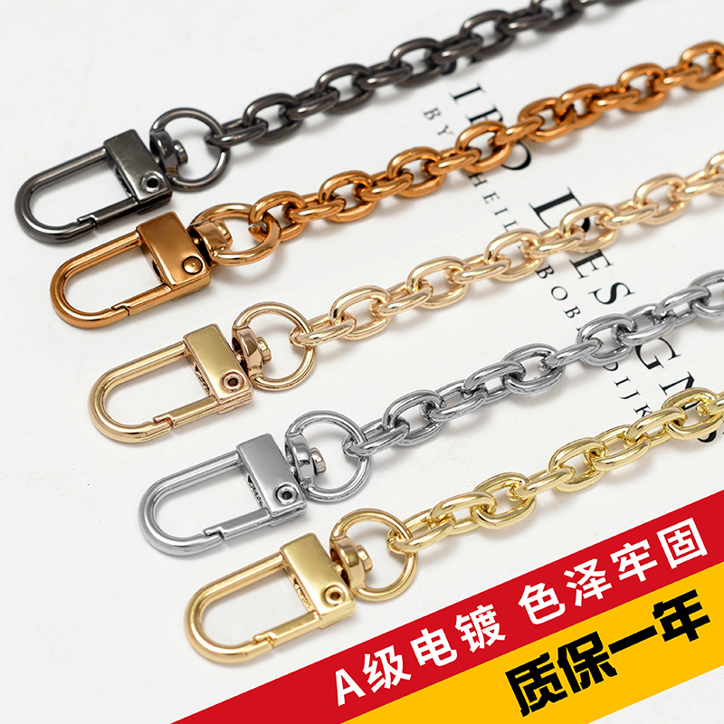 Bag chain accessories single buy O-chain old mahjong bag belt diagonal belt replacement metal high-grade thin chain