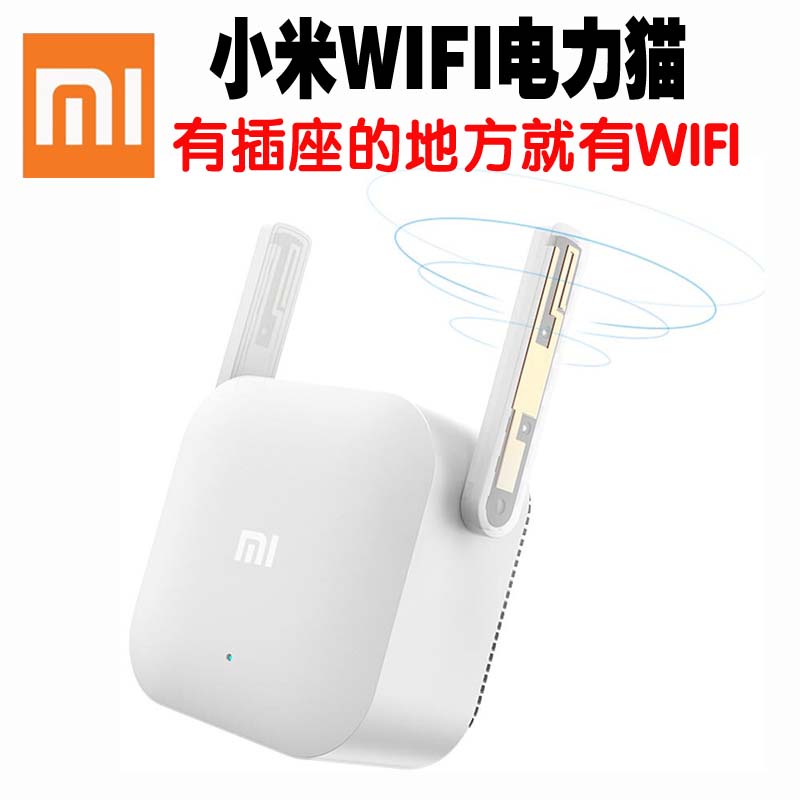 Xiaomi router sub cat a wifi amplifier extender through the wall signal amplification