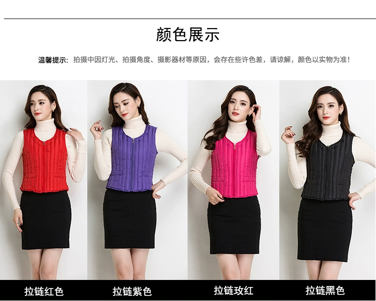 Mới xuống cotton vest nữ ngắn đoạn mùa thu và mùa đông trung niên nữ vest vai cỡ lớn mẹ mặc vest bó sát áo sơ mi kiểu đẹp