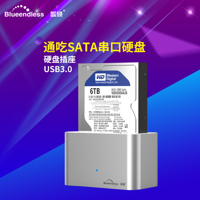 2 5 3 5-inch carry-on hard disc box USB3 0 large hard disc base serial port SATA external aluminium shell