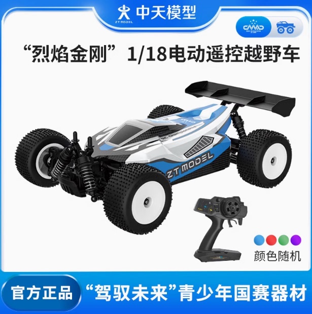 [Model Collection] Zhongtian Driving the Future 1/18 Electric Off-Road Racing Flame King Electric Remote Control Off-Road Vehicle