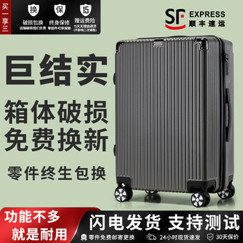 Luggage Suitcase for Women, Sturdy and Durable, Thickened, Large Capacity Travel Suitcase for Men, 28inch 20inch Zipper Models, Leather Trolley Case