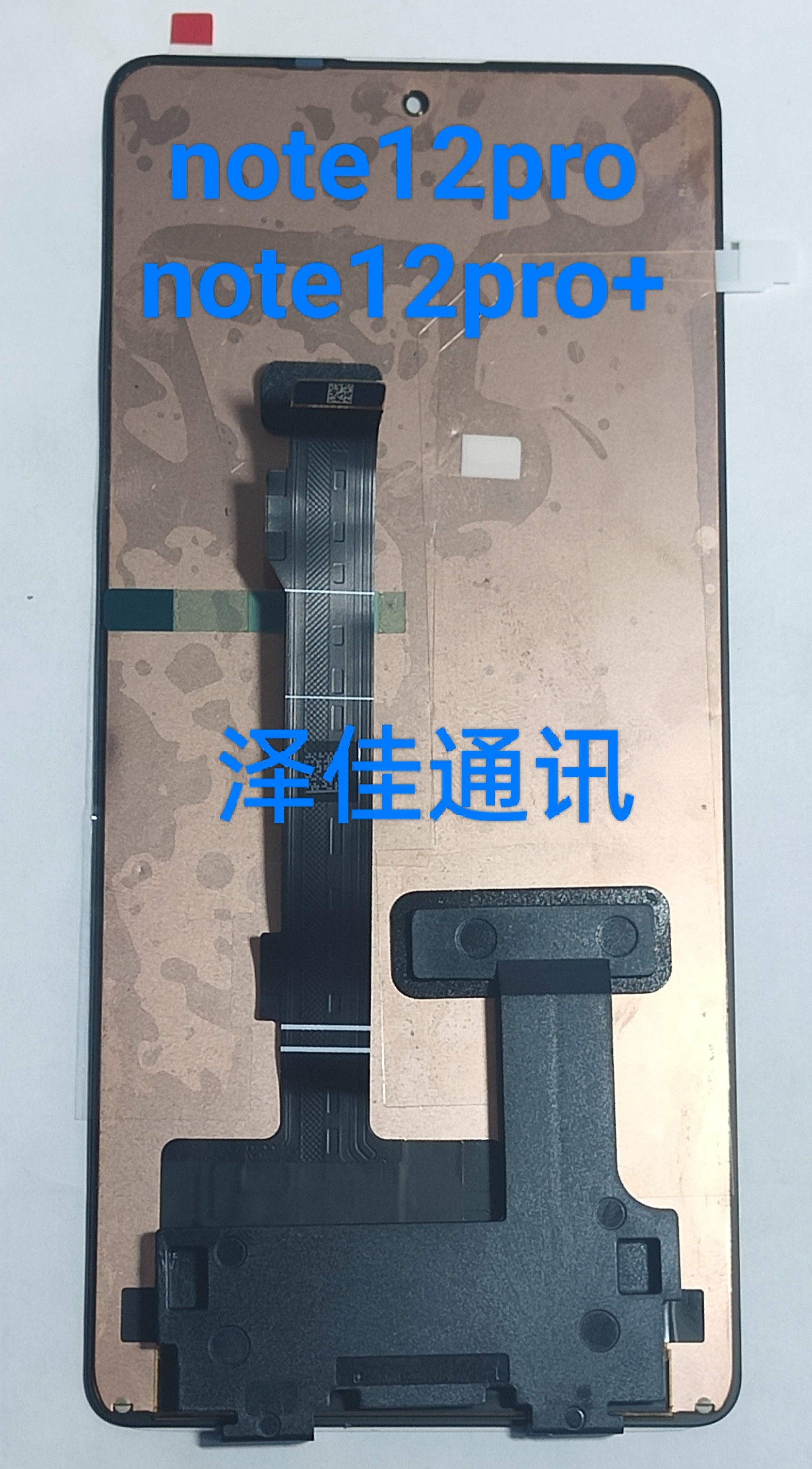 Suitable for Xiaomi red rice note12pro screen assembly red rice note12pro screen assembly-Taobao