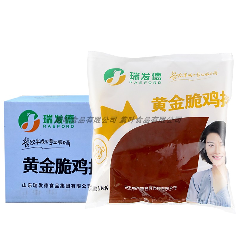 Retweeted Gold Crispy Chicken Steak 1kg * 10 Crunch Crunch Chicken Wrap Pink Chicken Pickle Rice Burger Meat Pie Fried Snack